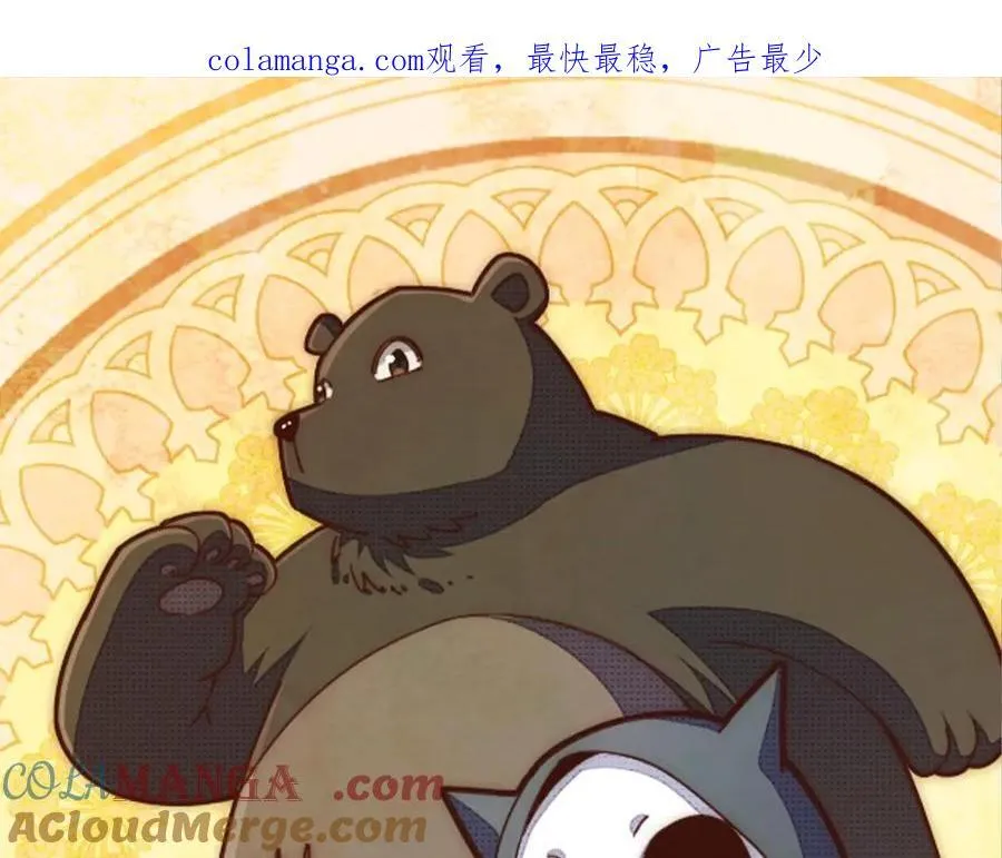万人之上全集漫画,第312话 找死1图