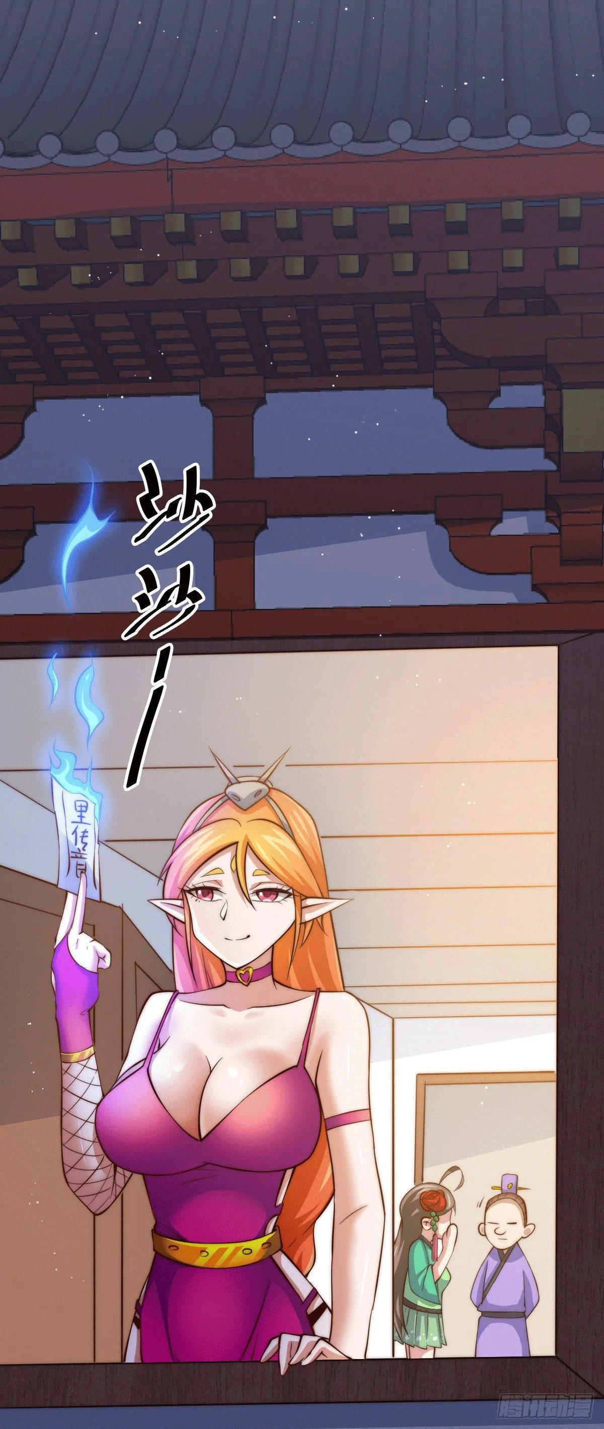 万人之上全集漫画,第24话 易先生咱们来吧！2图