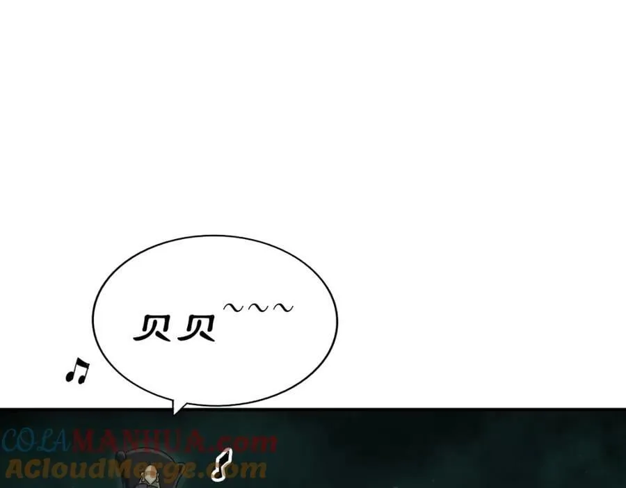 万人之上全集漫画,第231话 让天之仙殿今日覆灭！5图