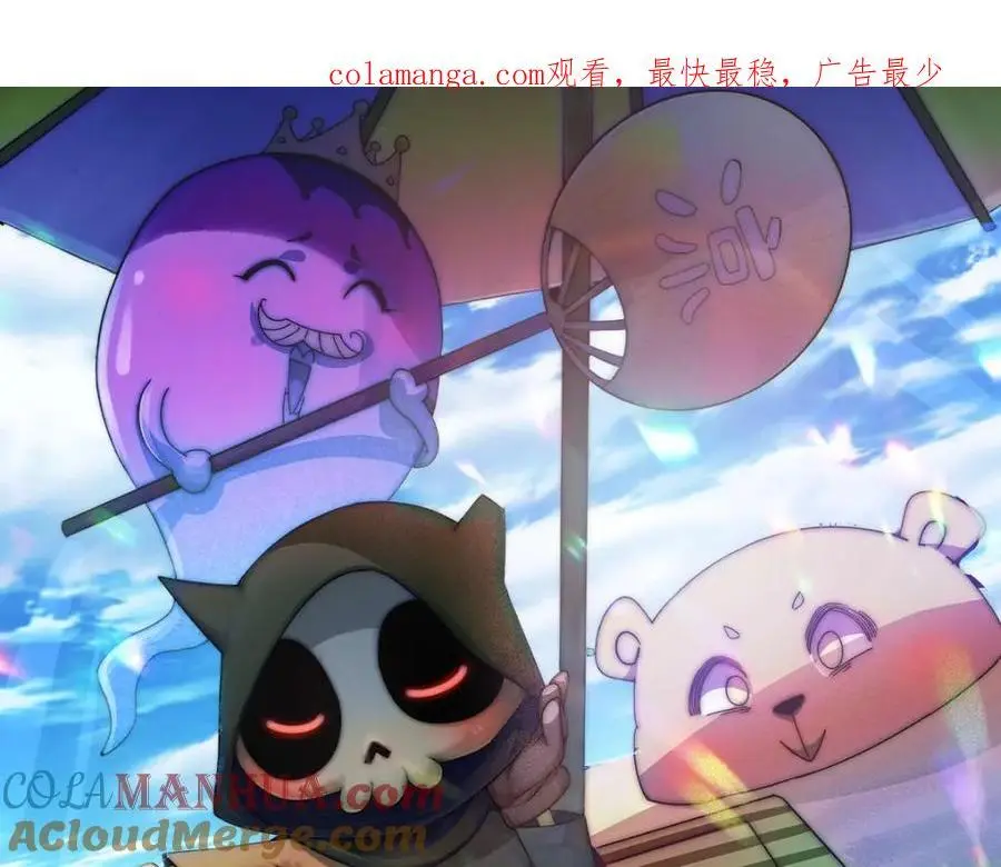 万人之上全集漫画,第270话 好弱的老伯1图