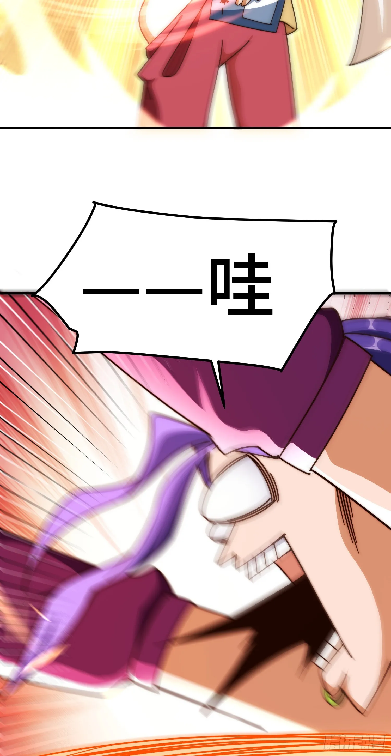 万人之上全集漫画,第176话 目标就要达成？3图