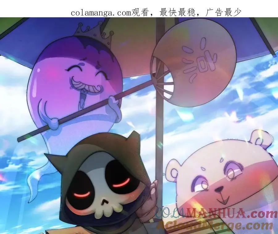 万人之上全集漫画,第277话 魔族城池1图