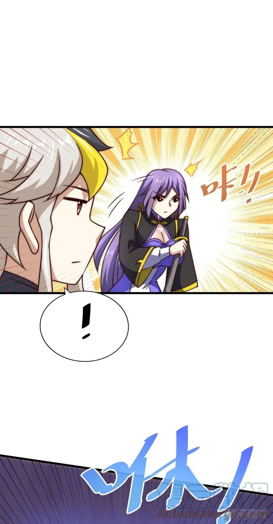 万人之上全集漫画,第86话 易先生带着机缘来了！4图