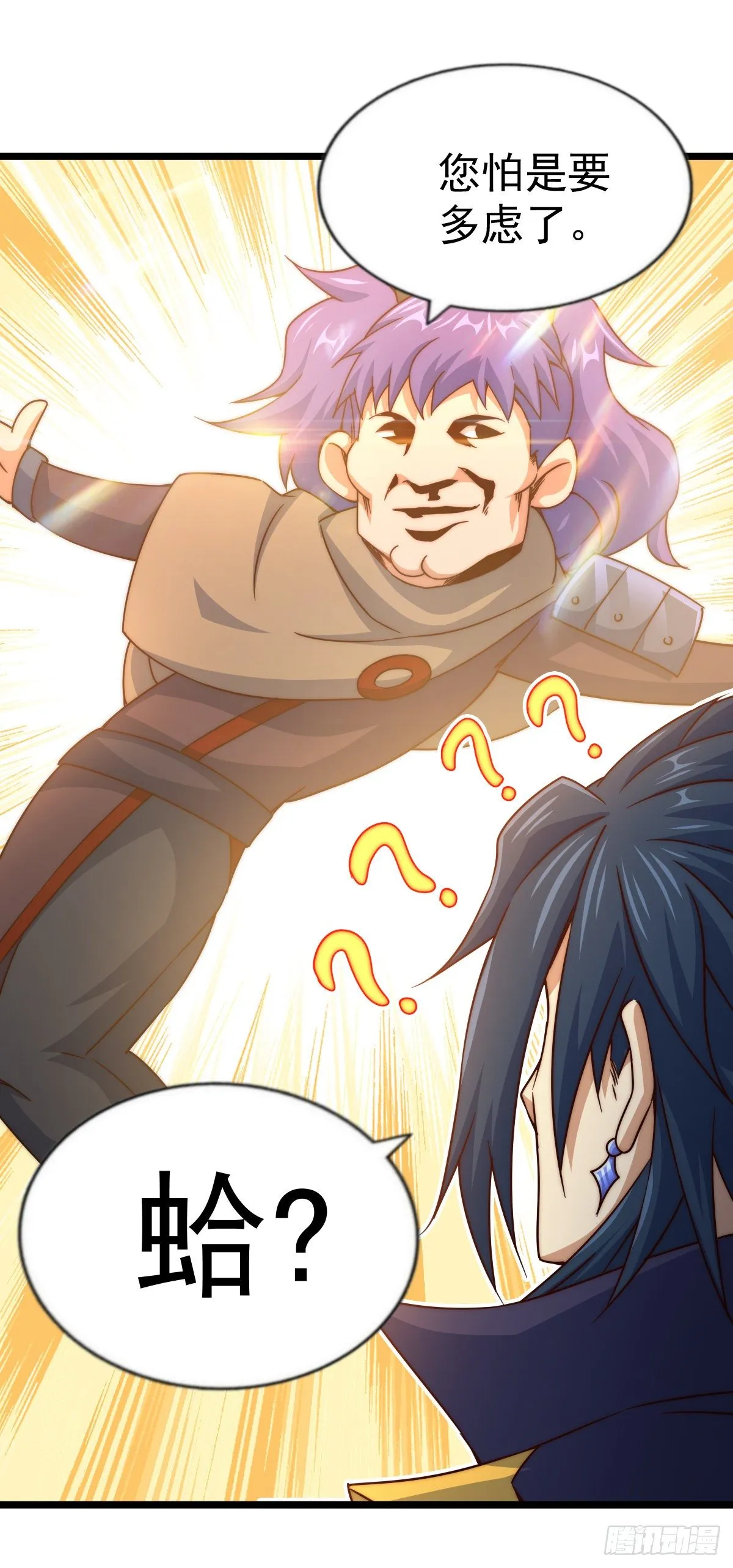 万人之上全集漫画,第107话 仙人竟在我身边3图