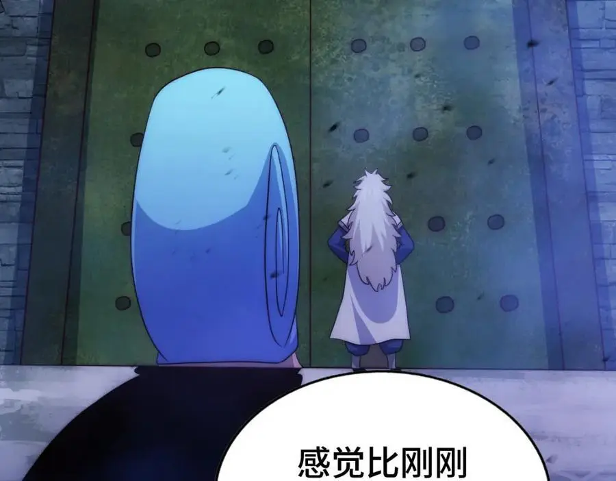 万人之上全集漫画,第282话 大战封魔城3图