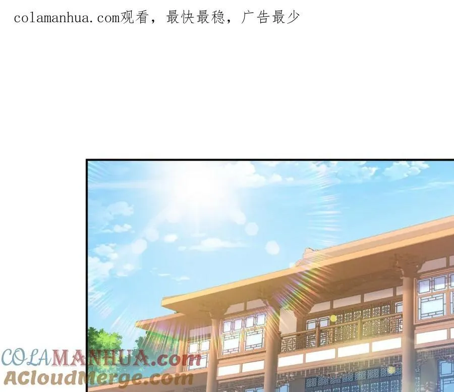 万人之上全集漫画,第247话 背后大佬是易枫！1图