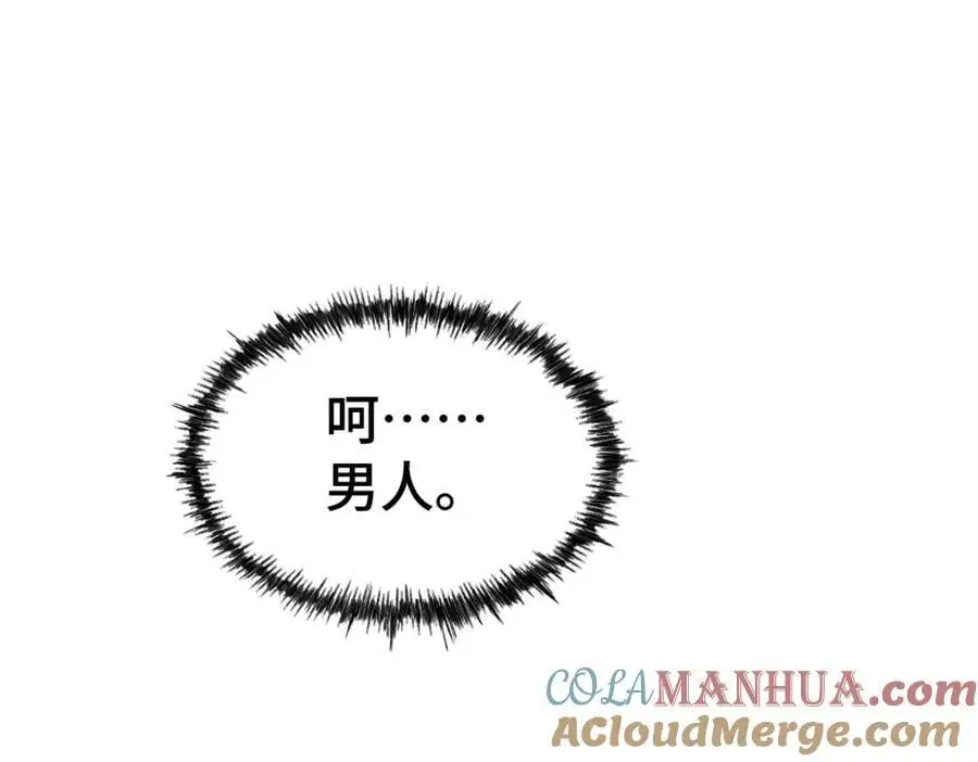 万人之上全集漫画,第292话 大闯风月楼5图