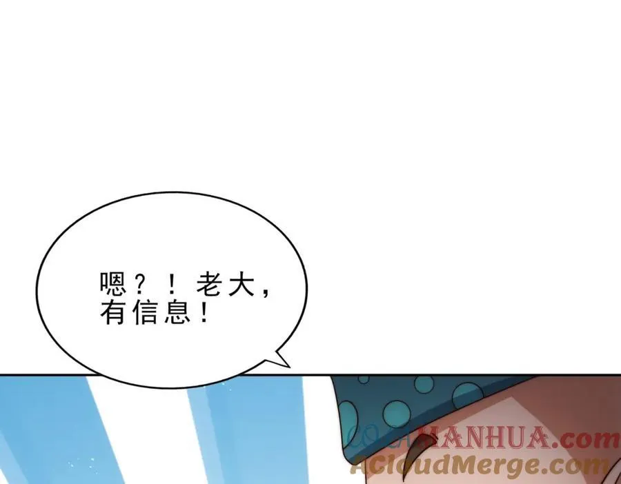 万人之上全集漫画,第296话 勇字的核心5图