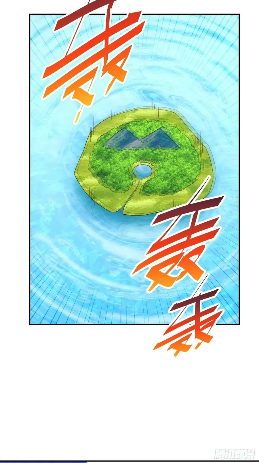 万人之上全集漫画,第197话 去往仙界5图