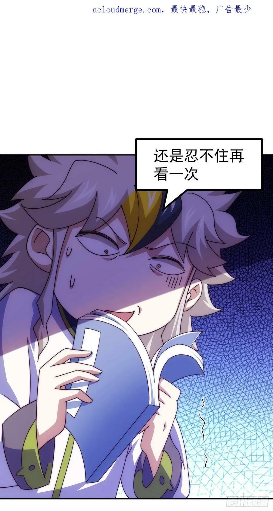 万人之上全集漫画,第197话 去往仙界2图