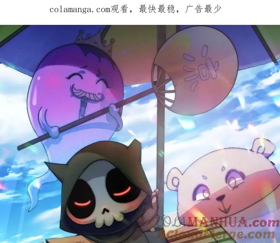 万人之上全集漫画,第284话 云湖1图