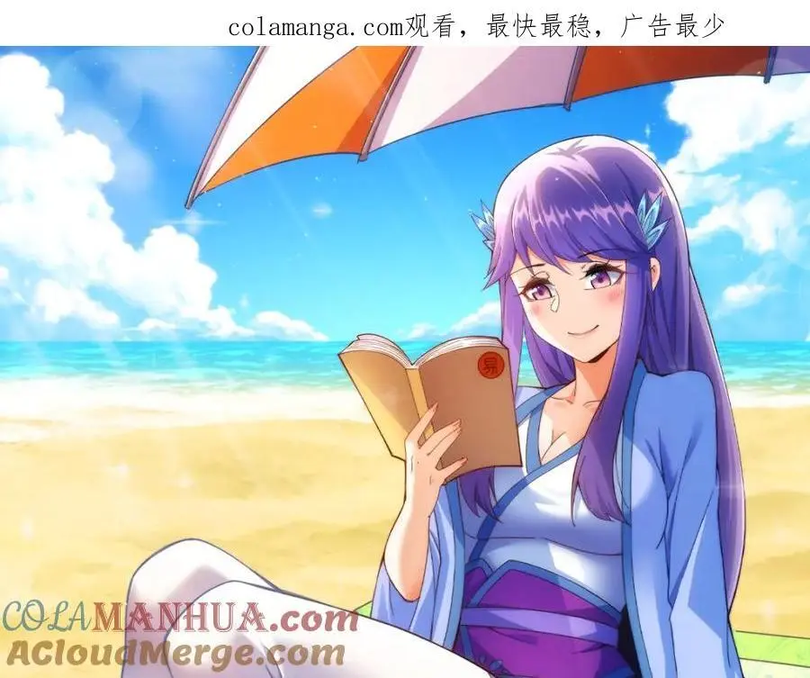 万人之上全集漫画,第261话 小鱼儿的人生之路1图