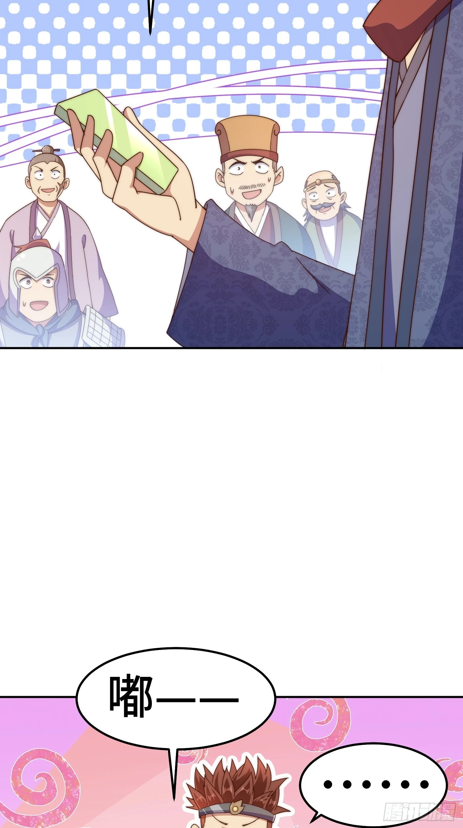 万人之上全集漫画,第190话 不死之身5图