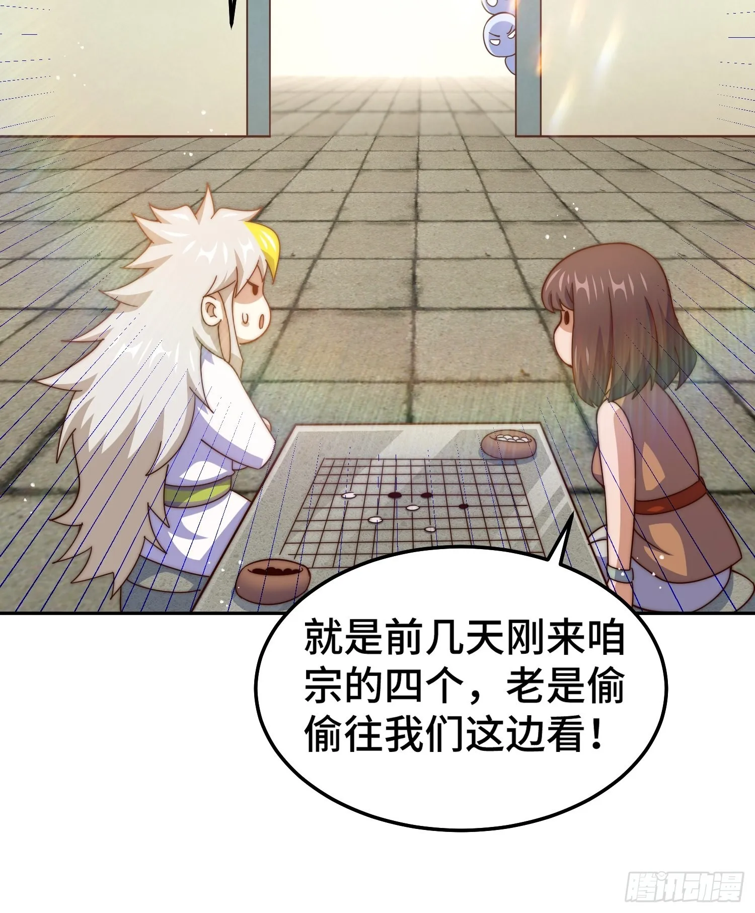 万人之上全集漫画,第157话 臣服神女4图