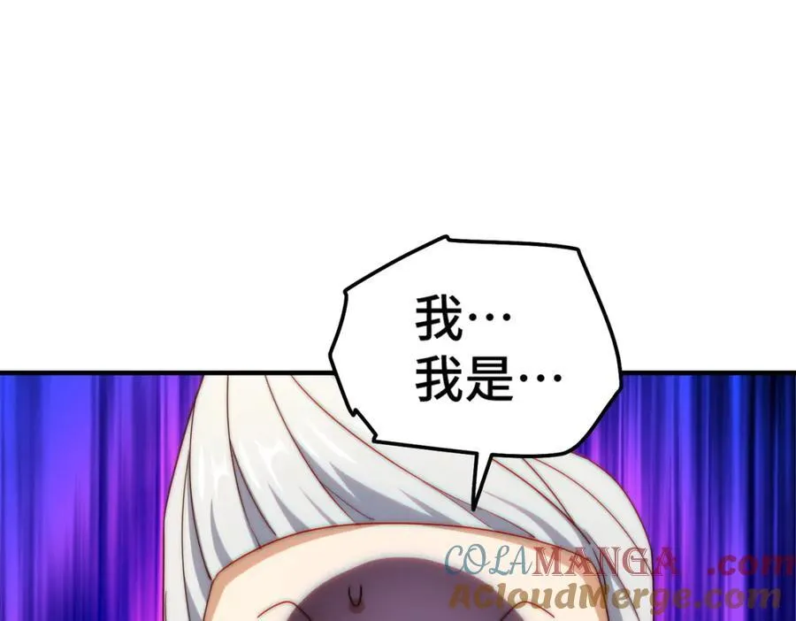 万人之上全集漫画,第299话 岛主之位5图