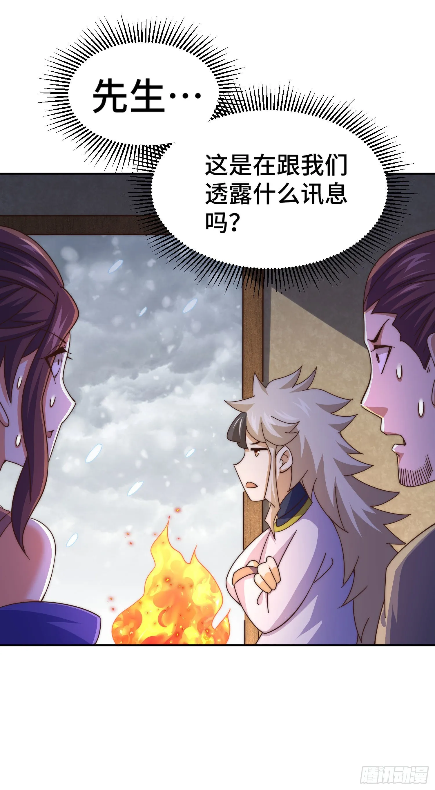 万人之上全集漫画,第151话 被选中的人3图