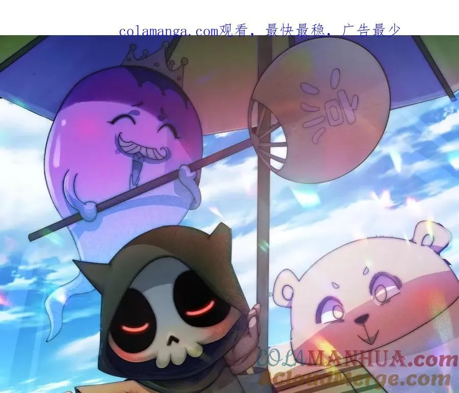 万人之上全集漫画,第293话 岛主争夺战1图