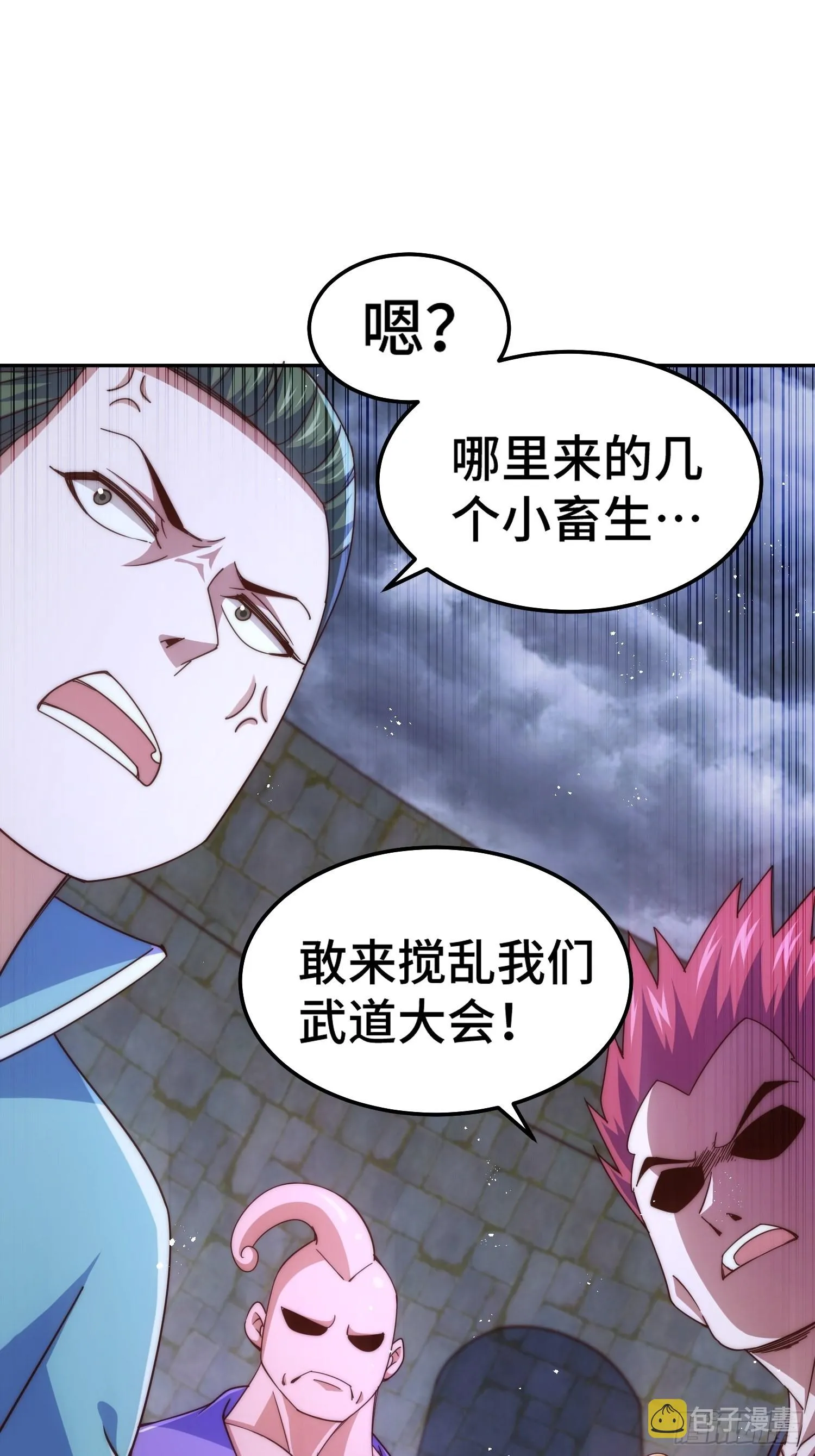 万人之上全集漫画,第156话 请叫我杂役之王！2图
