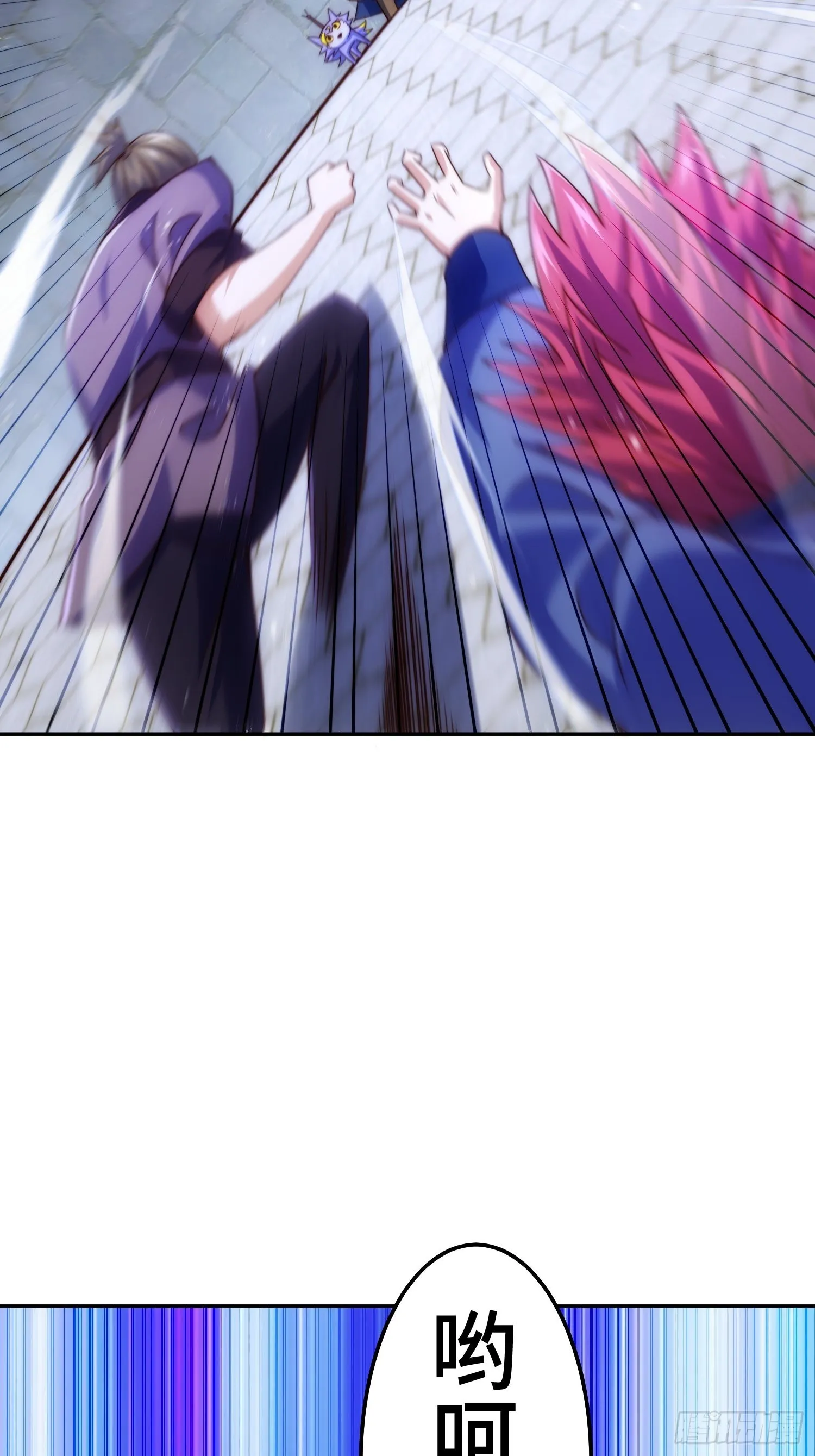 万人之上全集漫画,第156话 请叫我杂役之王！4图