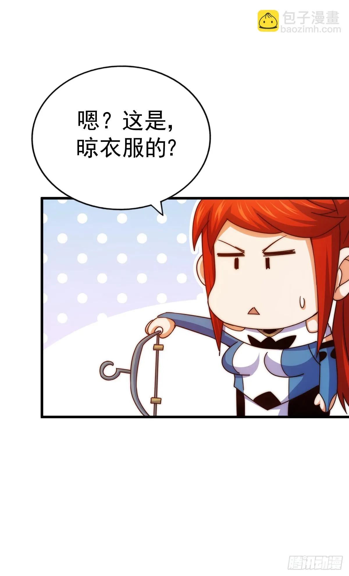 万人之上全集漫画,第170话 收徒一位4图