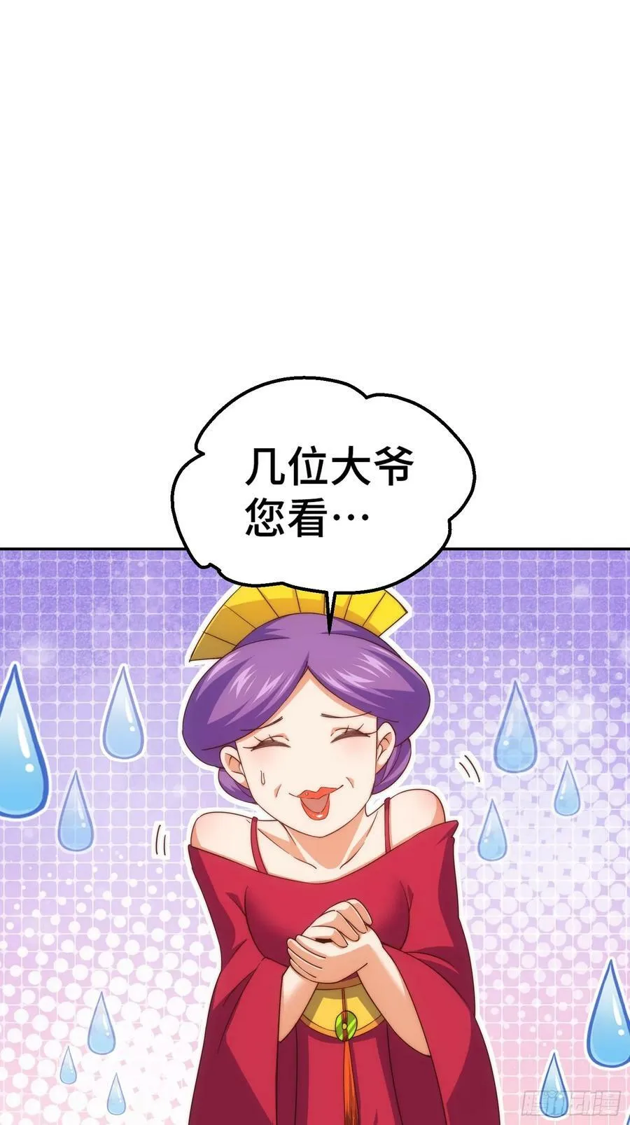万人之上全集漫画,第205话 接着奏乐接着舞！5图