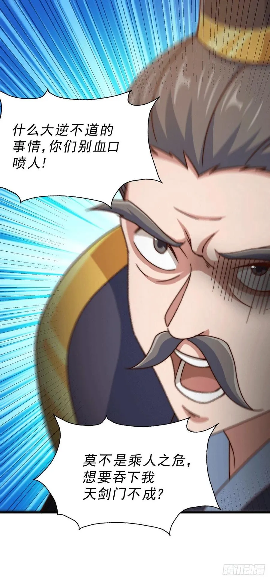 万人之上全集漫画,第96话 众矢之的2图