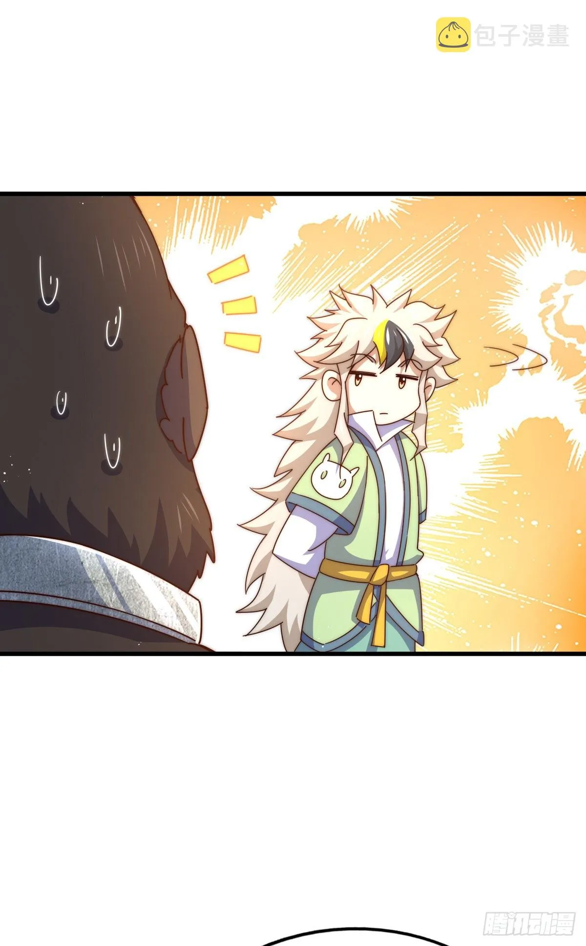 万人之上打一字答案漫画,第138话 易枫老大4图