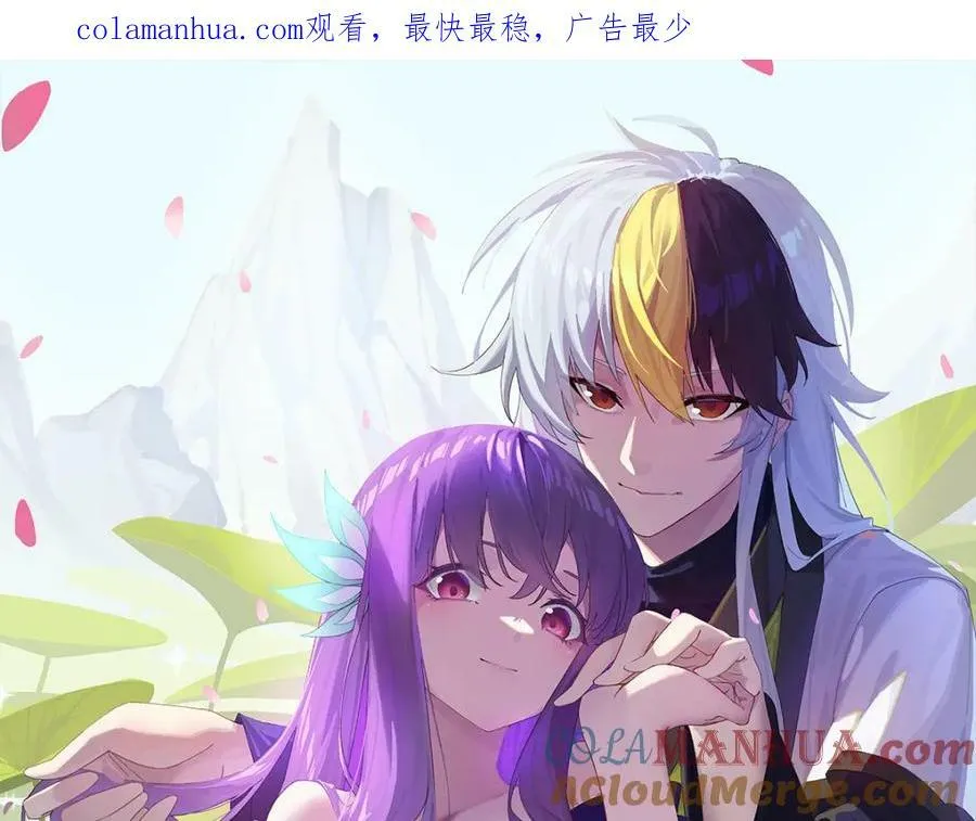 万人之上全集漫画,第214话 姜至的复仇计划1图