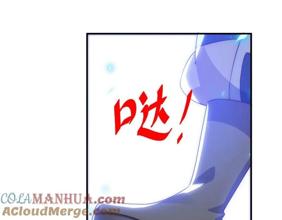 万人之上全集漫画,第250话 九界要完蛋？！5图