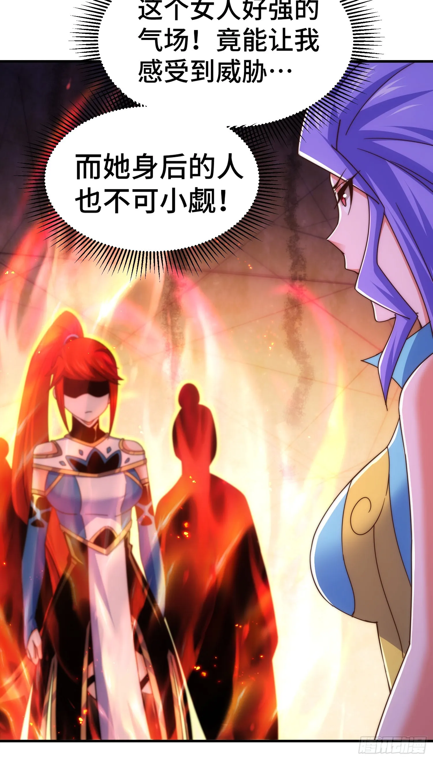 万人之上全集漫画,第173话 心里有数5图