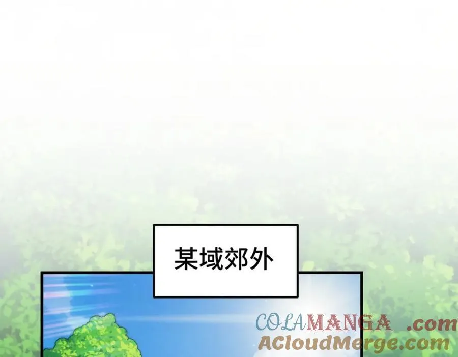万人之上易枫小说全文阅读漫画,第310话 叫白皇过来！5图