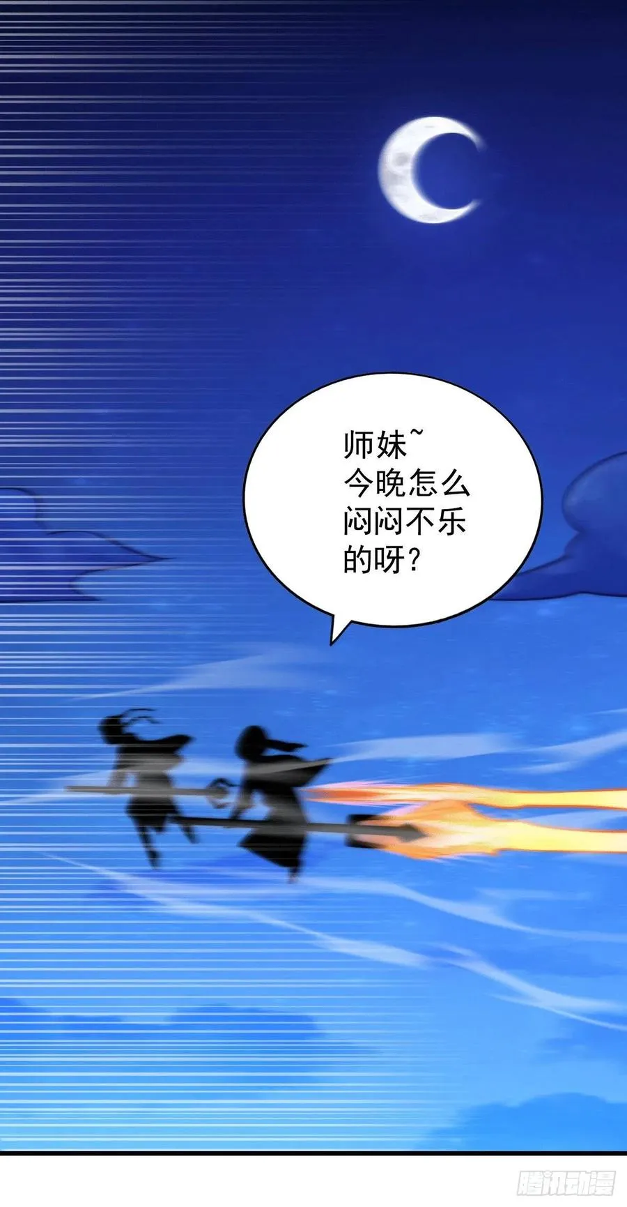 万人之上全集漫画,第48话 易先生发飙了2图