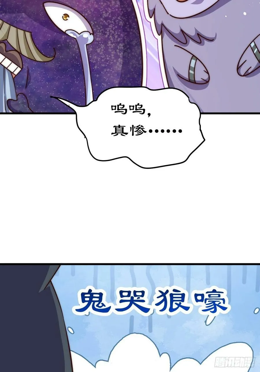 万人之上全集漫画,第203话 离开暗影岛5图