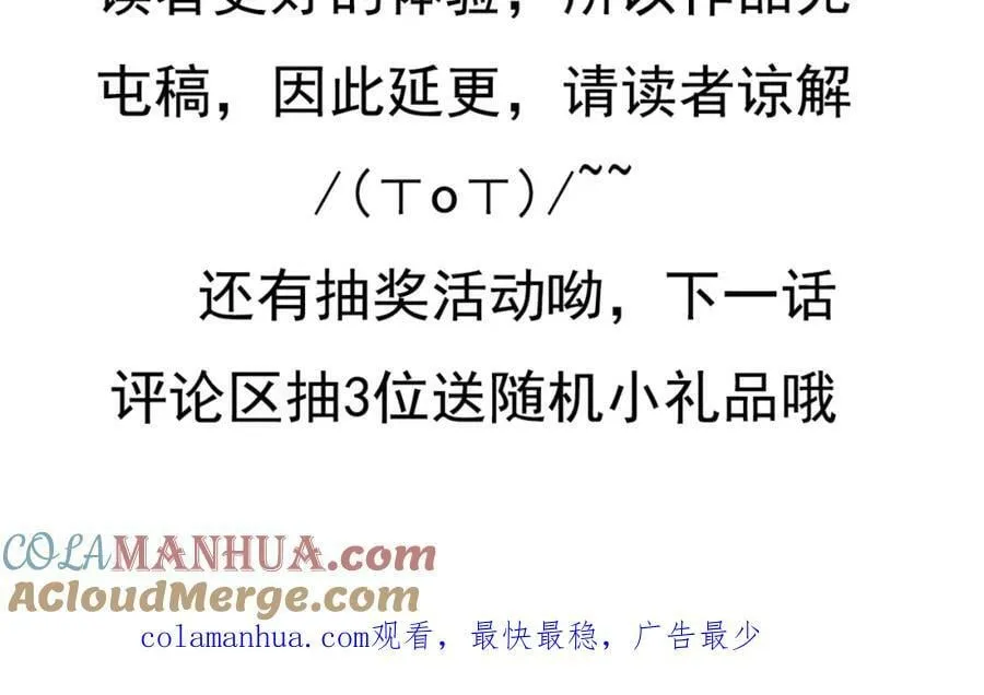 万人之上全集漫画,请假条_(ㄒoㄒ)_~~2图