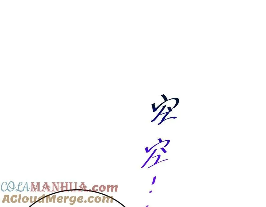 万人之上全集漫画,第233话 髅本伟牛批！5图