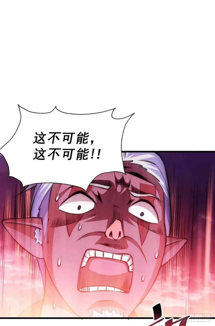 万人之上全集漫画,第64话 败家子髅本伟2图