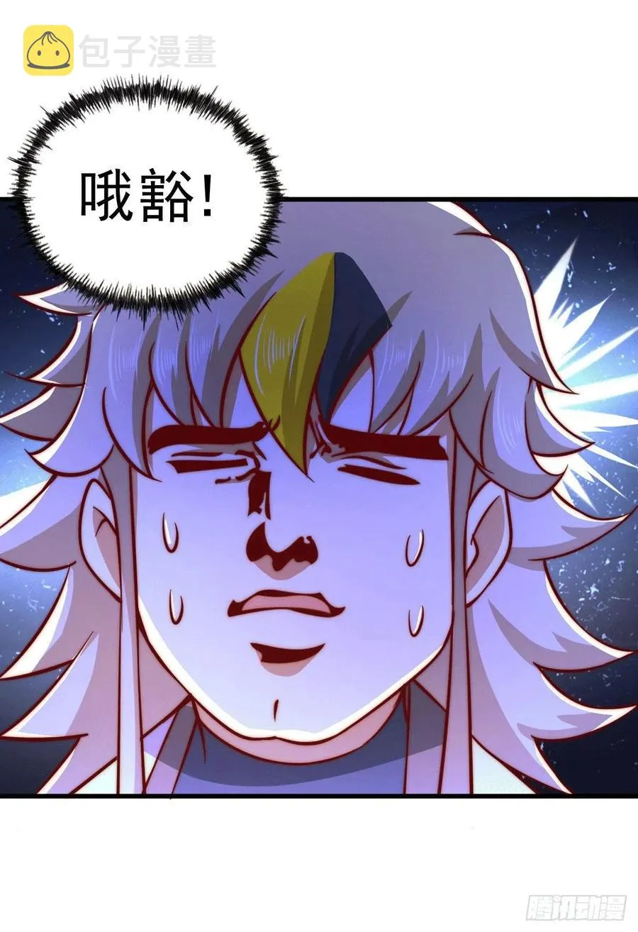 万人之上漫画,第74话 厕纸竟是极品圣物！5图