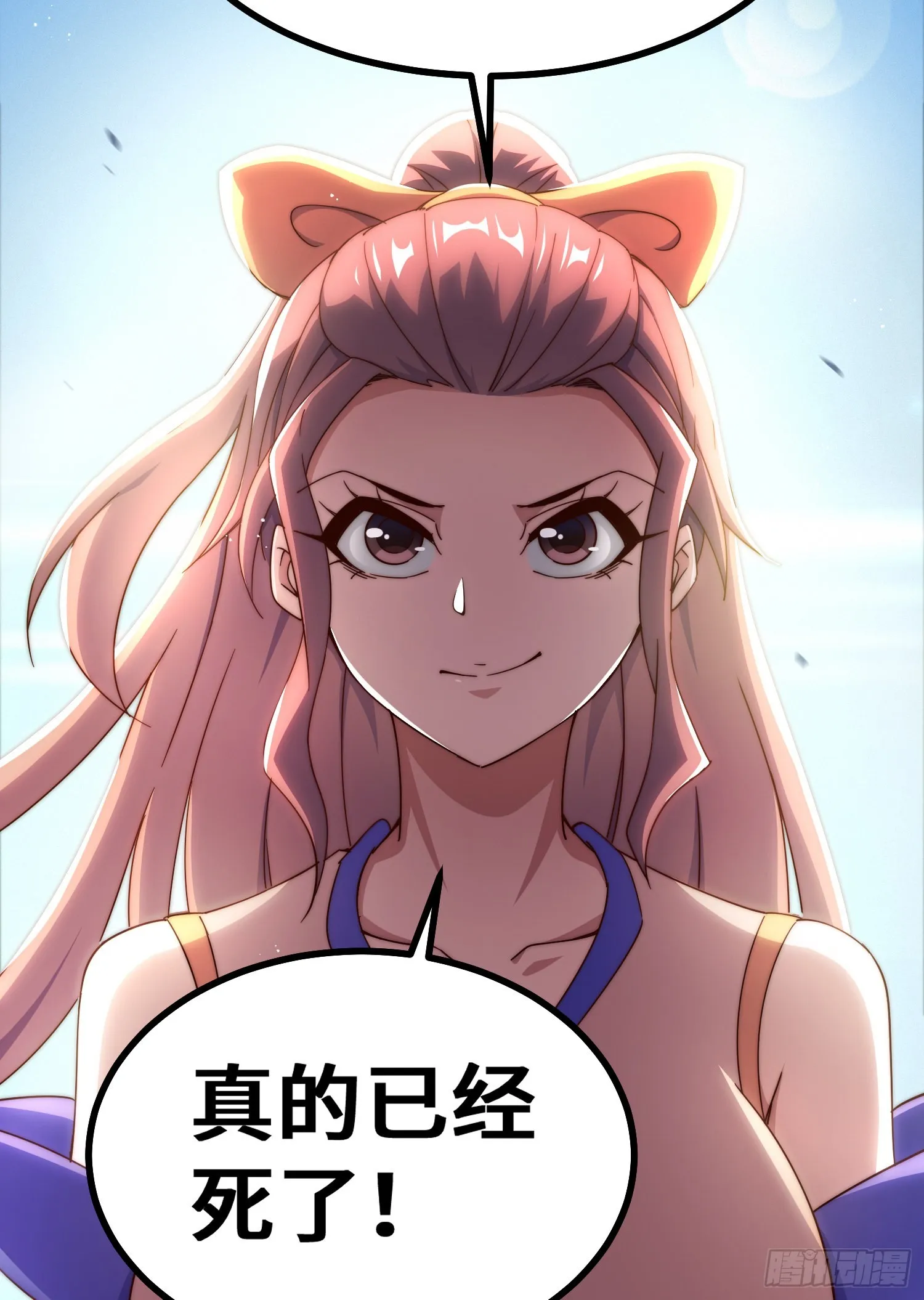 万人之上全集漫画,第149话 小丑竟然是我5图