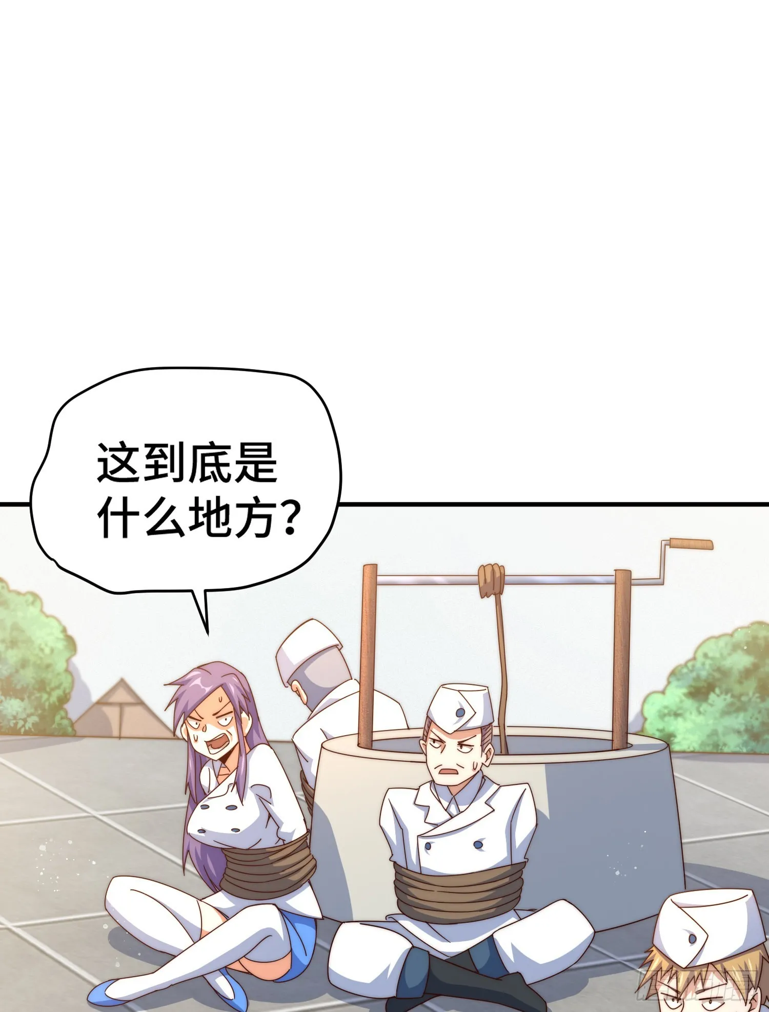 万人之上全集漫画,第142话 天王夜曲4图