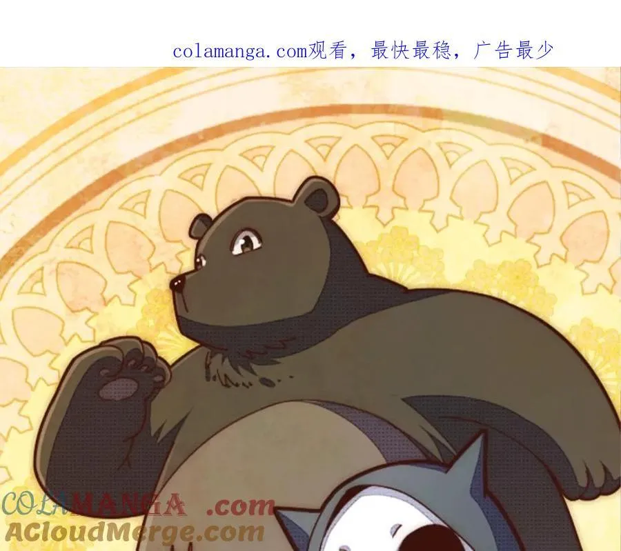 万人之上全集漫画,第305话 制毒成功1图