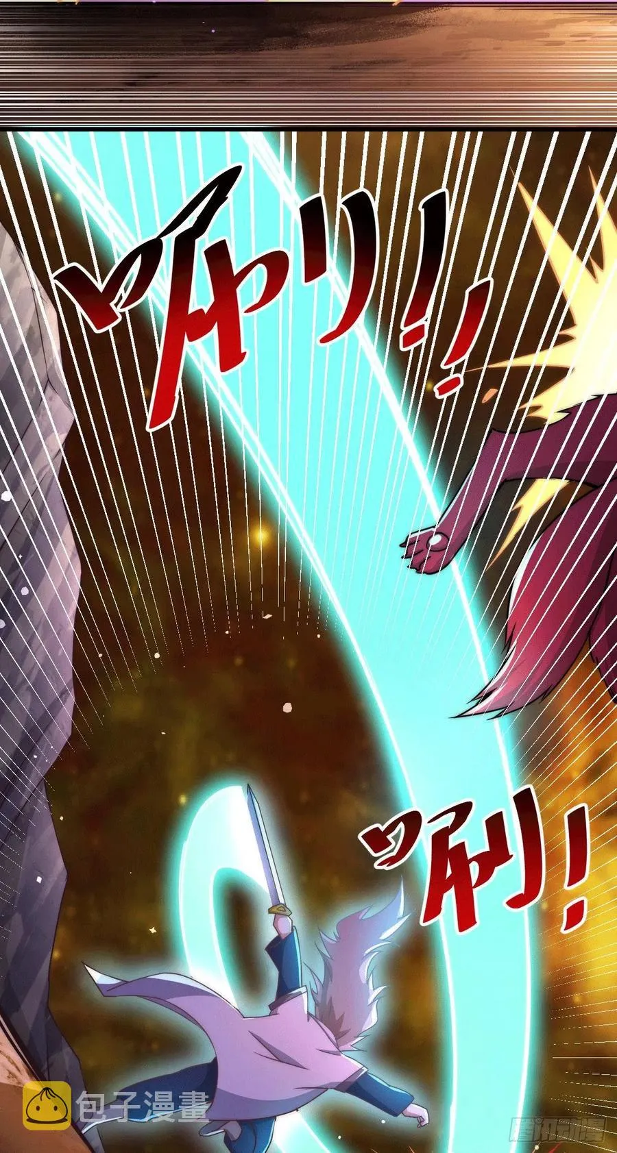 万人之上全集漫画,第94话 两脚动摇一门根基3图