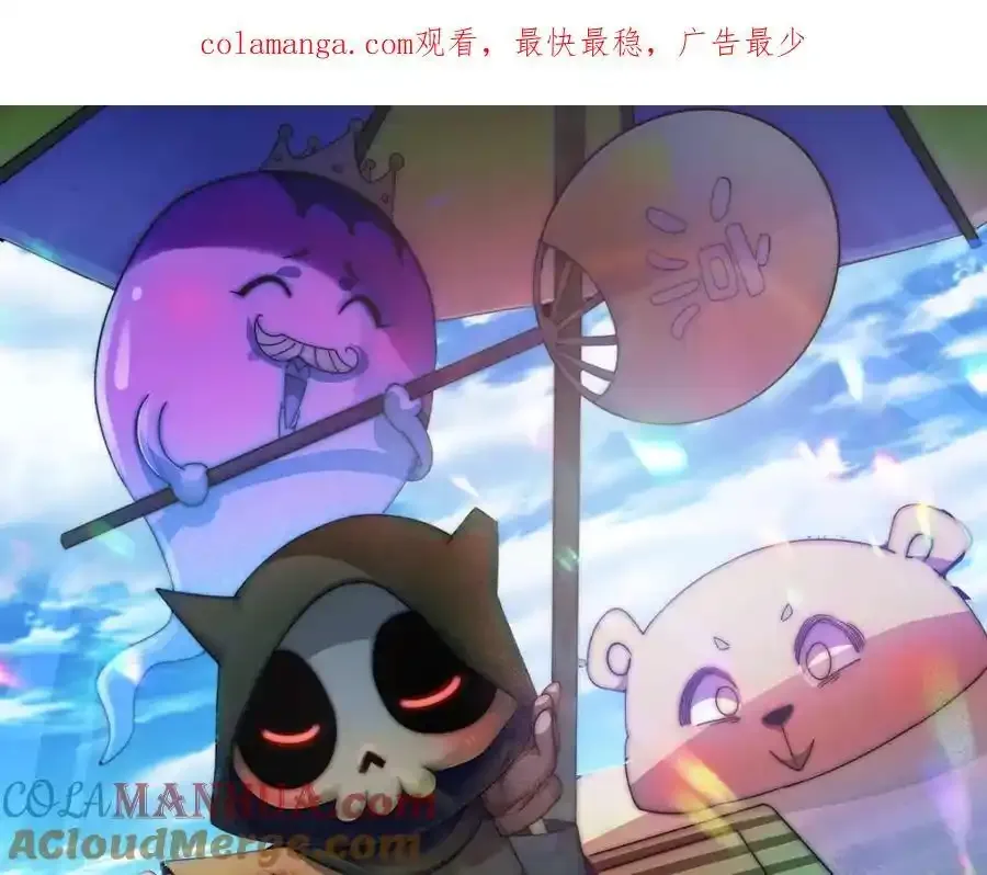 万人之上全集漫画,第294话 这波稳了！1图
