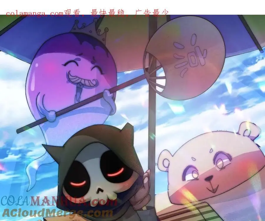 万人之上全集漫画,第269话 及时开舔1图
