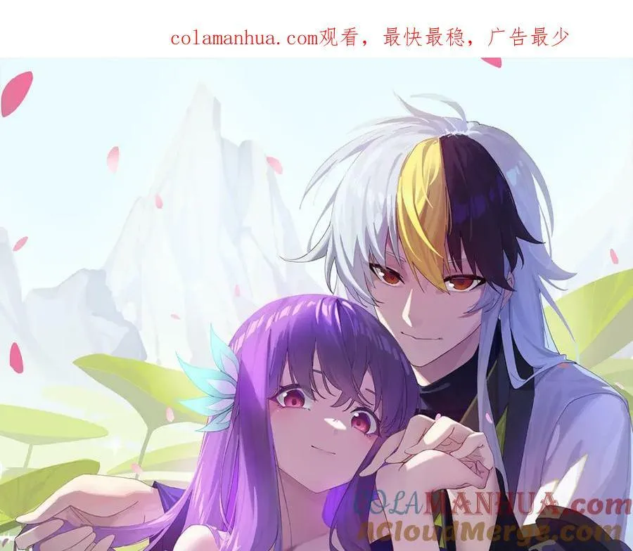 万人之上全集漫画,第221话 老祖出山1图