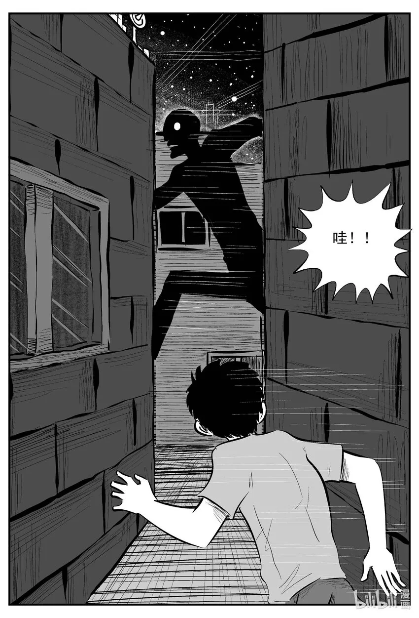 小智怪谈四日谈漫画,782 城中窟4图