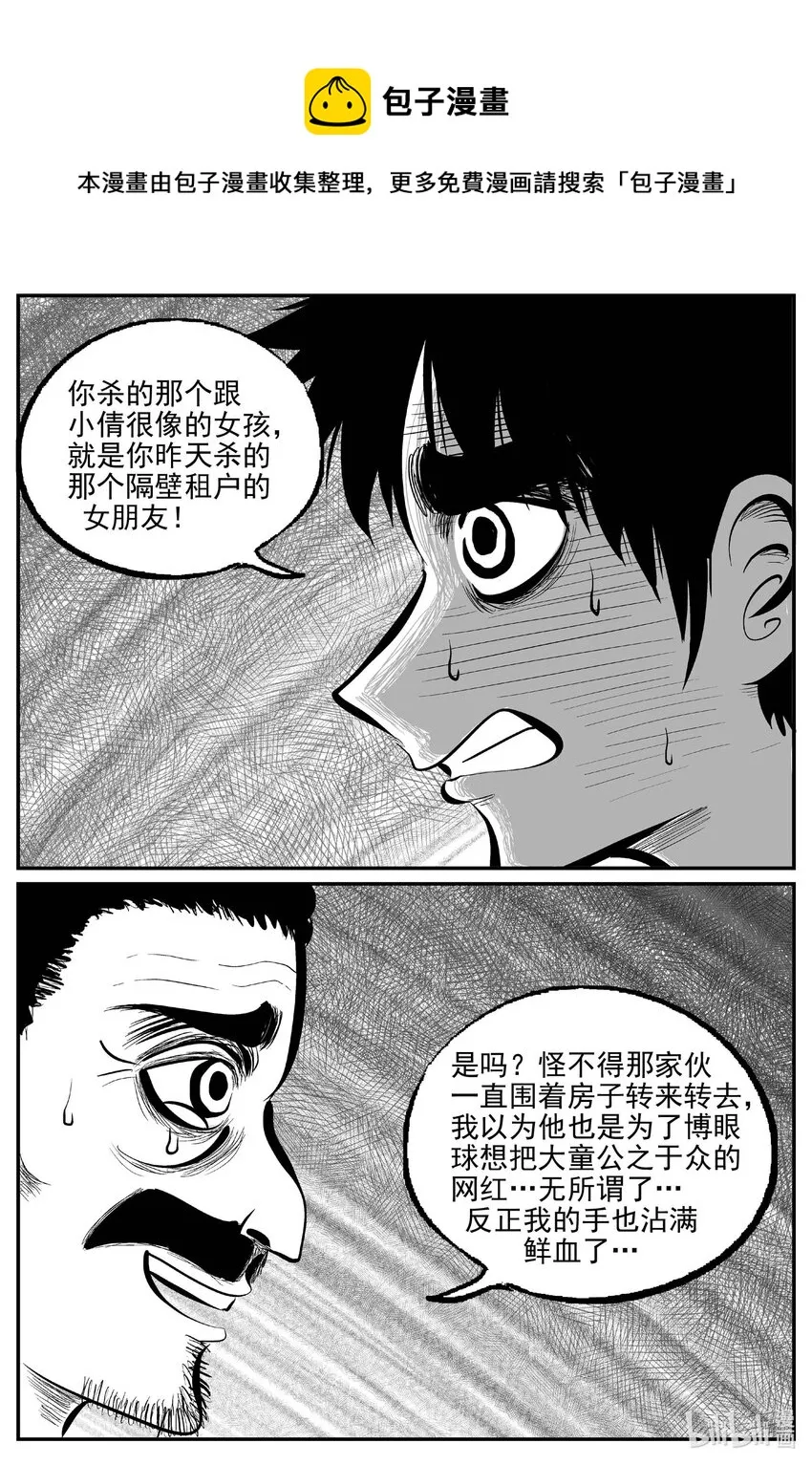 788 城中窟0