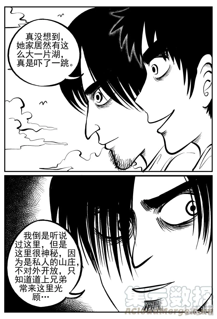 小智怪谈土拨鼠漫画,241 怪潭山庄（4）4图