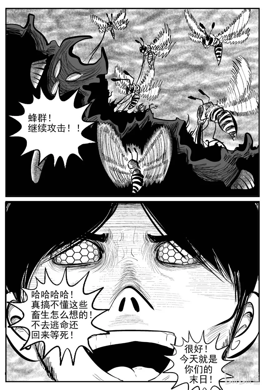 744 它84