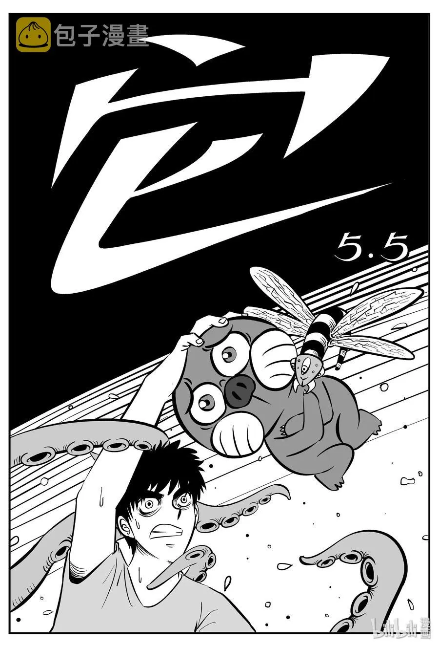 小智怪谈土拨鼠漫画,417 它5.5（1）2图
