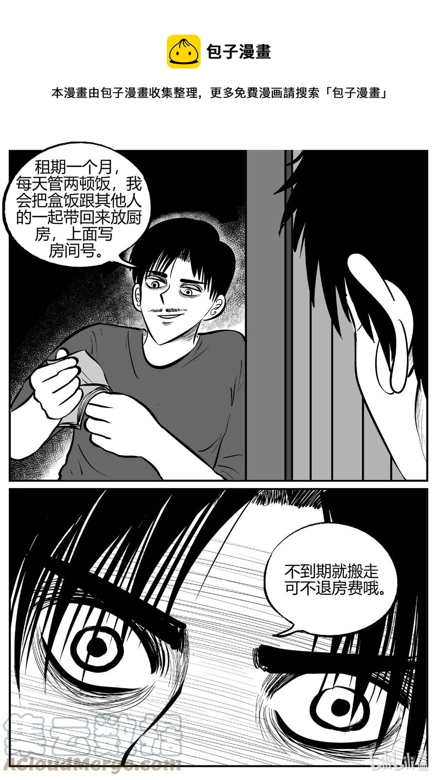 697 不可名状之屋0